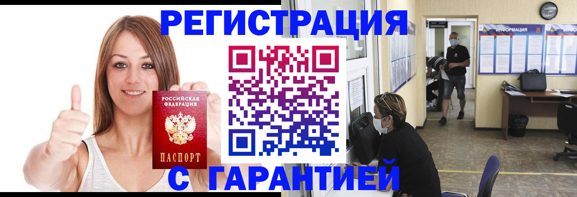 форма 3 в Иркутске